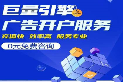 百度广告推广的创意策略与效果分析